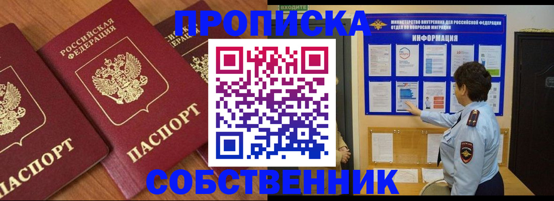 форма 3 в Межгорье