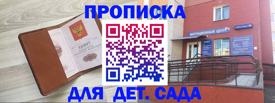 форма 3 в Межгорье
